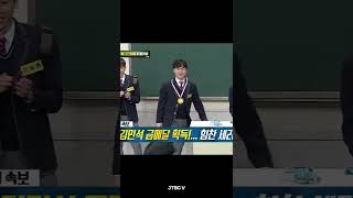 빙속 괴물 김민석 4년 전..☆｜JTBC봐야지 #shorts