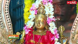 🔴LIVE : அருள்மிகு வேண்டவராசி அம்மன் திருக்கோவில்  ஆடிப்பெருவிழா | Vendavarasi Amman Temple