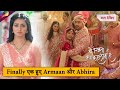 Yeh Rishta Kya Kehlata Hai Update | Finally एक हुए Armaan और Abhira | 20th September 2024