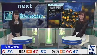 江川清音　大島璃音　クロストーク(2021/12/10)金