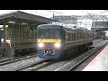 4k jr西日本dec741総合検測車京都通過 20230602 jr west dec741 inspecting dmu passing kyoto