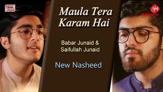 Maula Tera Karam Hai | Babar Junaid & Saifullah Junaid | New Naat