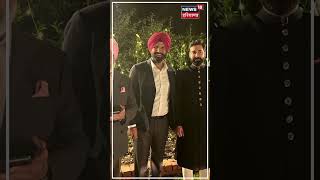 Congress ਦੇ ਦਿੱਗਜ ਲੀਡਰਾਂ ਨੇ Navjot Sidhu ਨੂੰ ਦਿੱਤੀਆਂ ਮੁਬਾਰਕਾਂ | Karan Sidhu Marriage #Shorts | N18V