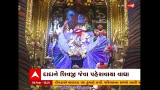 Salangpur Hanumanji Temple : મહાશિવરાત્રિને લઈ સાળંગપુર હનુમાનજીનો અનોખો શણગાર