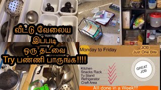 Monday to Friday Cleaning schedule Idea🤔// அமெரிக்காவில் என்னுடைய Cleaning