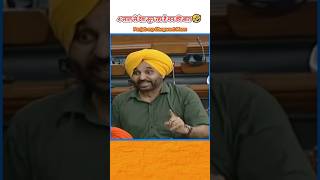 4 साल से देश सुन रहा है मन की बात 😂| Bhagwant mann | #shortfeed_ #shortvideo_