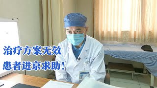 腹痛、后背痛，患者能摸到肚子上的肿块儿，医生：肿瘤控制不住了