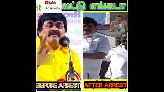 74 Independence day Stalin Rajendra Balaji comedy I DMK politics I ariseroby