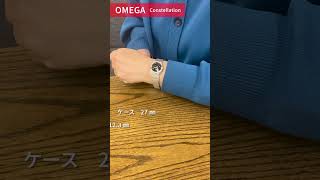 オメガ OMEGA コンステレーション Constellation 123.15.27.20.01.001