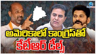 Bandi Sanjay Comments On KTR | Congress | అమెరికాలో కాంగ్రెస్‌తో  కేటీఆర్ డీల్స్ | ZEE Telugu News