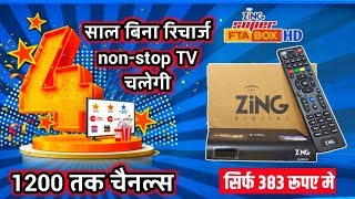 Zing D2H Super FTA Set Top Box Unboxing🔥 Zing Super FTA Box All TV Channel List Sahil Channel List