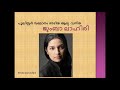 വനിതകൾ ഇന്ത്യയിലാദ്യം ladies first in india kerala psc online training