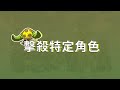 【鬥陣特攻2】英雄互動語音 歐瑞莎 台灣配音