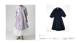 セリーナ　薄手綿のヴィンテージ風ドレス　Shop by BASCO