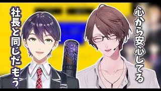 【2023/9/11】一致するまで終われまテンで武闘派な回答をするかがみもち【加賀美ハヤト/剣持刀也/鷹宮リオン/月ノ美兎/葛葉/花畑チャイカ/神田笑一】