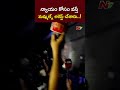 న్యాయం అడిగిన వాడిని అరెస్ట్ చేయడమంటే.. harish rao arrest l ntv