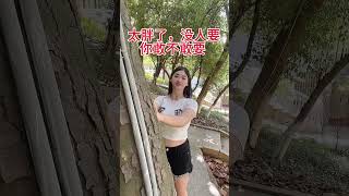 #这样的美女你喜欢吗 #给农村姑娘点个赞 快手  #countrylife