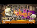 【スプラトゥーン2 女性実況】Ａ帯で停滞したくない！ヤグラ乗り＆前線押し上げで攻める！