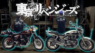 【バイク】マイキーとドラケンの乗っているバイクと一緒だったので紹介します！！