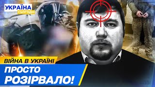 💥 ВИБУХОВА КАРА ДЛЯ ЗРАДНИКА! Він причетний до ВБИВСТВА НАШИХ ПОЛОНЕНИХ! Шокуючі КАДРИ!