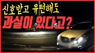 2724회. 정상적으로 유턴하던 중 교통섬 옆으로 우회전해 오던 차와의 사고, 블박차 운전자는 100:0 주장, 상대 보험사는 80:20 주장