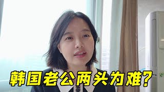 韓國年糕店爭端不斷，老公回來愁眉苦臉，婆婆給氣全撒他身上了？