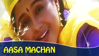 Aasa Machan Video Song | Kummi Paattu | Prabhu, Devayani | Ilaiyaraja  | Arunmozhi, Swarnalatha