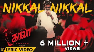 Nikkal Nikkal - Lyric Video | Kaala (Tamil) | Rajinikanth | Pa Ranjith | Santhosh Narayanan