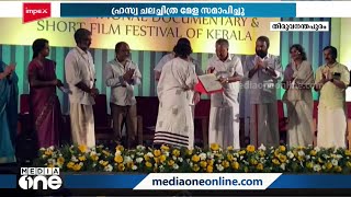 രാജ്യാന്തര ഹ്രസ്വചലച്ചിത്ര മേളയില്‍ മികച്ച കഥാചിത്രമായി ലിറ്റിൽ വിങ്‌സ്