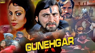 Gunehgar Crime Thriller Movie | Bollywood Movie | Kabir Bedi | Mahesh Bhatt | Mac Mohan | HAM |