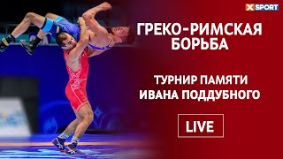 Турнир памяти Ивана Поддубного по Греко-римской борьбе в Черкассах / 13.08.2021 / #XSPORT