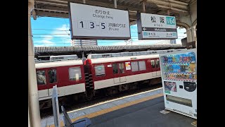 1/3東京駅から松阪駅へ　近鉄特急 ひのとり