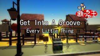 【カラオケ】Get Into A Groove/Every Little Thing