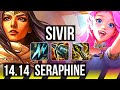 SIVIR & Alistar vs SERAPHINE & Rell (ADC) | 6k comeback, 15/3/14, Godlike | EUW Master | 14.14