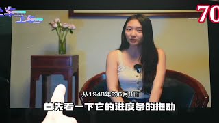 【上车试什么】奔驰看了直呼内行，飞凡R7车机系统值30万吗