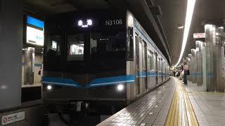 名市交  鶴舞線N3000形 N3106編成(赤池行き）上前津駅  発車‼️