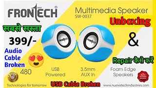 Frontech USB Powered Multimedia Computer Speaker Unboxing | Audio Cable Broken & USB Cable Broken