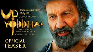 YODHA - Gopichand Intro First Look Teaser|Yodha Official Teaser|Gopichand30|Gopichand|Srikant Addala