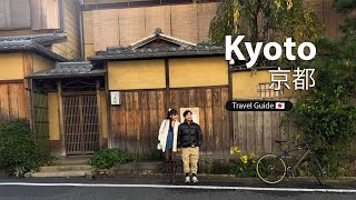 Japan Vlog 🇯🇵: Kyoto in autumn | cafes hopping | hotel gion ichirin