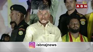 Chandrababu: సిగ్గులేని ముఖ్యమంత్రి.. సొంత ఆఫీస్ లోనే ఇంత అరాచకమా..! || ABN Telugu