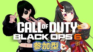 【COD:BO6】参加型！！シーズン1が来たからWarzoneとマルチで遊ぶ！！【コラボ/地声/個人vtuber 】