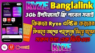 RYZE Banglalink Package Full Details | বাংলালিংক রাইজি সকল তথ্য | Ryze | ryze banglalink