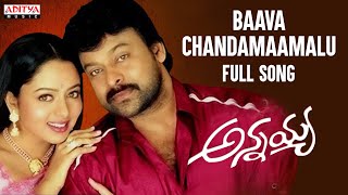 Baava Chandamaamalu Full Song | Annayya Movie | Chiranjeevi, Soundarya | Mani Sharma | Aditya Music