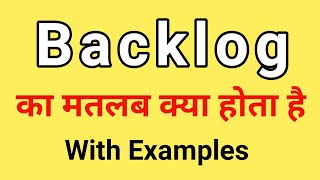 Backlog Meaning in Hindi | Backlog ka Matlab kya hota hai | Word Meaning English to Hindi