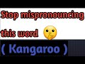 How to pronounce Kangaroo ?