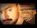 Kasa-e- Dil OST | Sahir Ali Bagga | Tu Mera Ho Ya Na