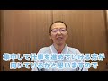 【東鉄運輸株式会社 お仕事紹介】総務事務⇒2023年12月時点　※総務係