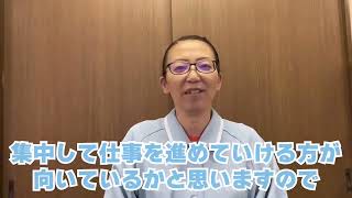 【東鉄運輸株式会社 お仕事紹介】総務事務⇒2023年12月時点　※総務係