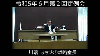 岬町議会　令和５年６月第２回定例会　一般質問　奥野　学　議員