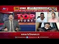 వైసీపీ గుండా రాజ్ top story debate with sambasiva rao pinnelli arrest ysrcp tv5 news